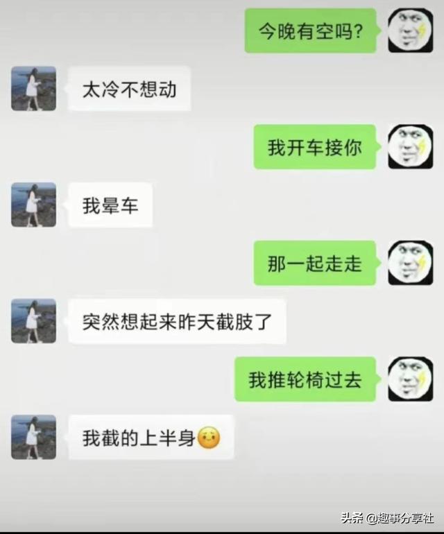 玩男朋友的手机发现闺蜜给他发了一张这样的图片,闺蜜是几个意思 玩男朋友的手机发现闺蜜给他发了一张这样的图片,闺蜜是几个意思