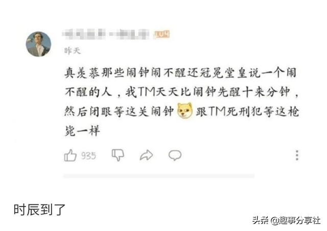 玩男朋友的手机发现闺蜜给他发了一张这样的图片,闺蜜是几个意思 玩男朋友的手机发现闺蜜给他发了一张这样的图片,闺蜜是几个意思