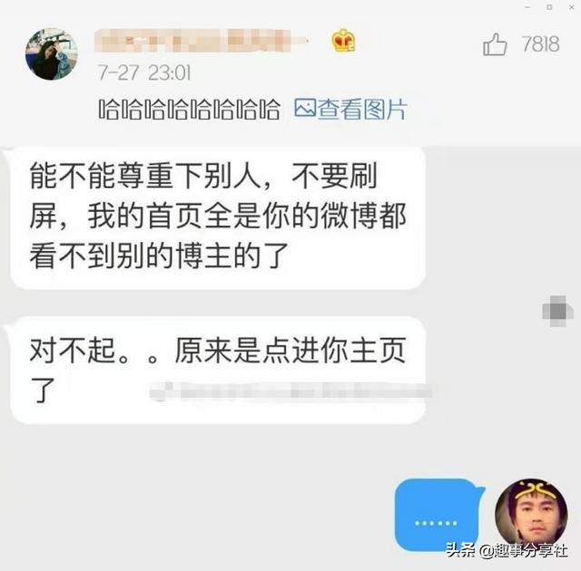 玩男朋友的手机发现闺蜜给他发了一张这样的图片,闺蜜是几个意思 玩男朋友的手机发现闺蜜给他发了一张这样的图片,闺蜜是几个意思