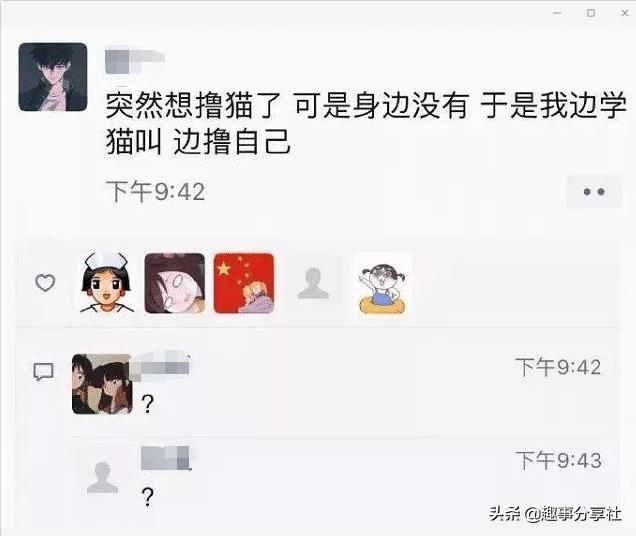 玩男朋友的手机发现闺蜜给他发了一张这样的图片,闺蜜是几个意思 玩男朋友的手机发现闺蜜给他发了一张这样的图片,闺蜜是几个意思