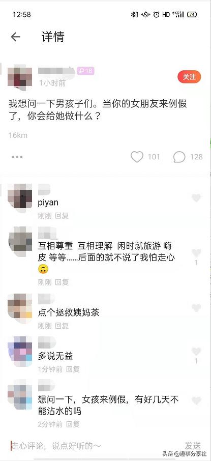 玩男朋友的手机发现闺蜜给他发了一张这样的图片,闺蜜是几个意思 玩男朋友的手机发现闺蜜给他发了一张这样的图片,闺蜜是几个意思