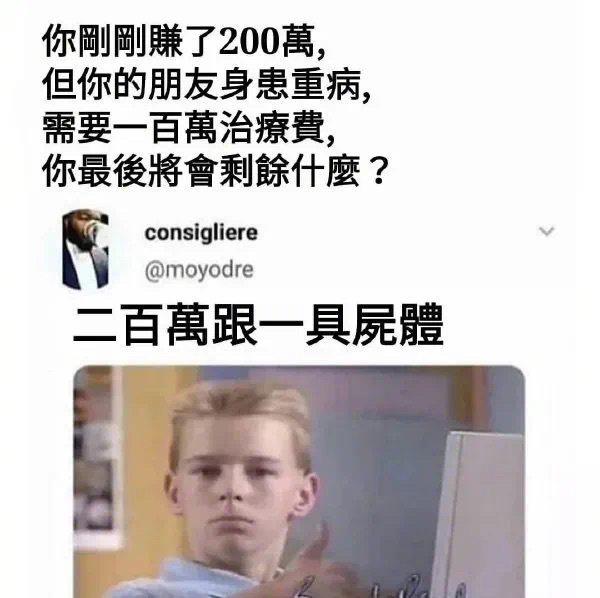 轻松一刻：看了世界杯才知道，有钱人也未必快乐