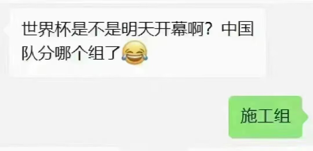 轻松一刻:看了世界杯才知道,有钱人也未必快乐 轻松一刻:看了世界杯才知道,有钱人也未必快乐