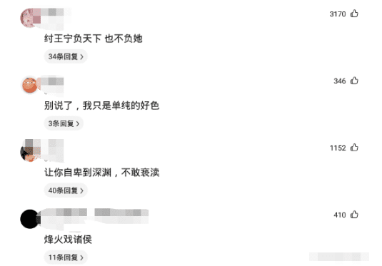 “左边的要50万彩礼，右边的倒贴20万，你会选哪个呢？”哈哈哈～