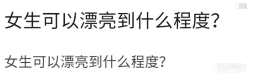 “左边的要50万彩礼，右边的倒贴20万，你会选哪个呢？”哈哈哈～