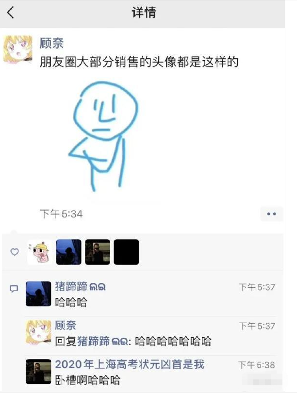 “左边的要50万彩礼,右边的倒贴20万,你会选哪个呢?”哈哈哈~ “左边的要50万彩礼,右边的倒贴20万,你会选哪个呢?”哈哈哈~