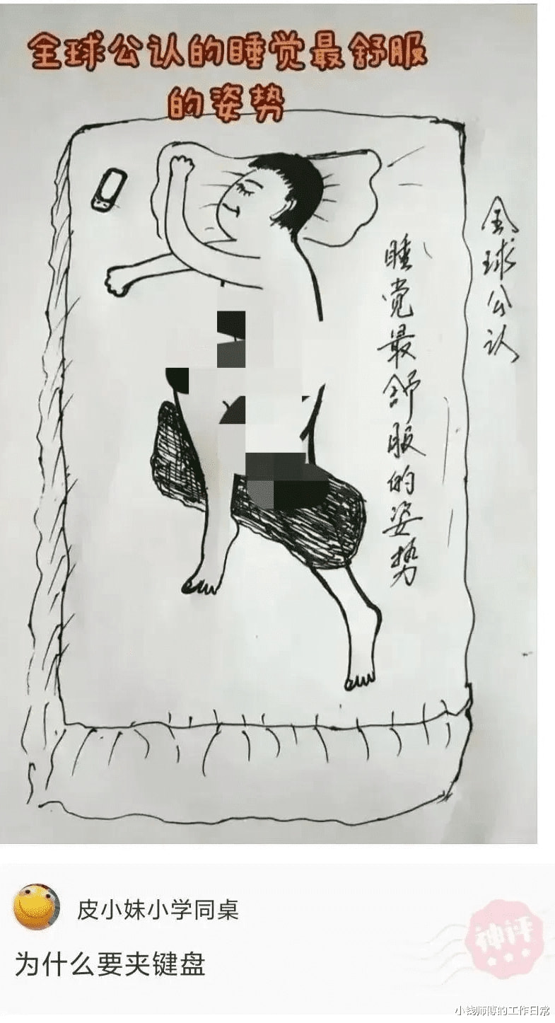 “舅舅说左边的女孩最漂亮,但我毫不犹豫地选择穿绿裙子的...” “舅舅说左边的女孩最漂亮,但我毫不犹豫地选择穿绿裙子的...”