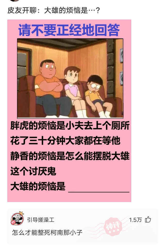 神回复:大家有没有,小时候误解很深,后来长大越来越佩服的人 神回复:大家有没有,小时候误解很深,后来长大越来越佩服的人