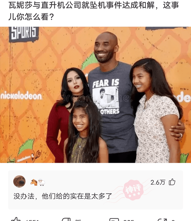 神回复:大家有没有,小时候误解很深,后来长大越来越佩服的人 神回复:大家有没有,小时候误解很深,后来长大越来越佩服的人