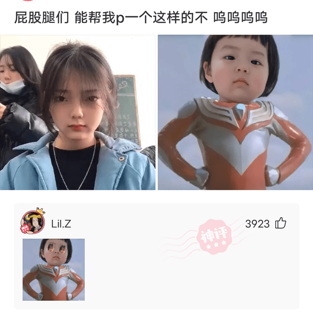 神回复:大家有没有,小时候误解很深,后来长大越来越佩服的人 神回复:大家有没有,小时候误解很深,后来长大越来越佩服的人