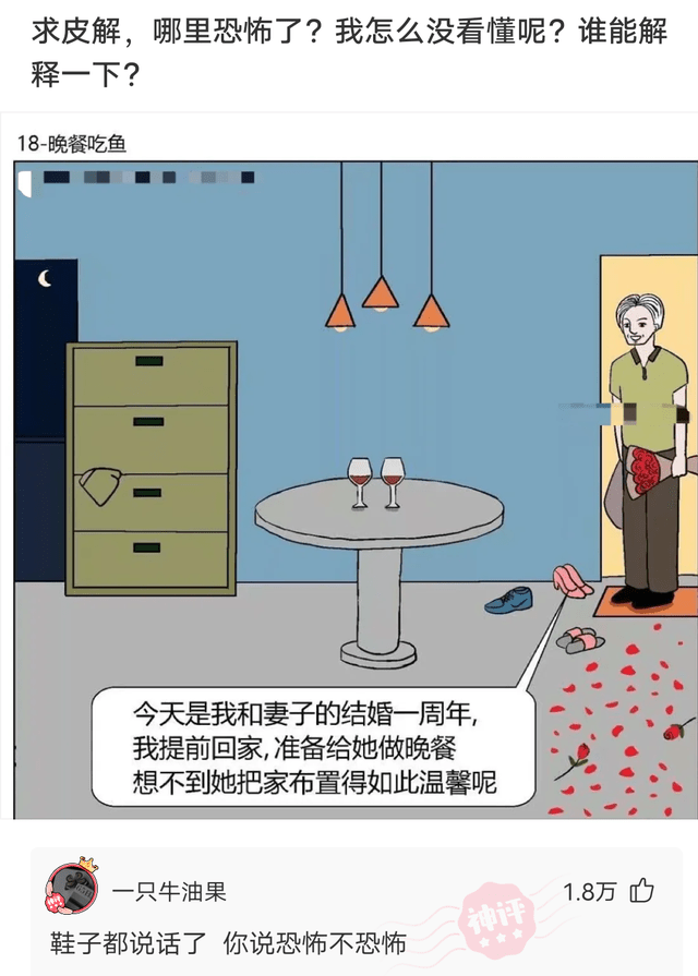 神回复:大家有没有,小时候误解很深,后来长大越来越佩服的人 神回复:大家有没有,小时候误解很深,后来长大越来越佩服的人