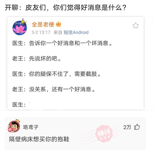 神回复:大家有没有,小时候误解很深,后来长大越来越佩服的人 神回复:大家有没有,小时候误解很深,后来长大越来越佩服的人