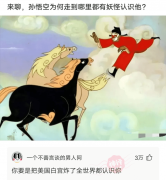 神回复:大家有没有，小时候误解很深，后来长大越来越佩服的人