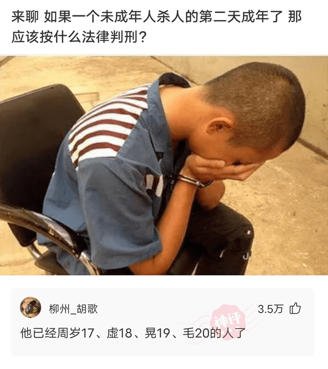 神回复:大家有没有,小时候误解很深,后来长大越来越佩服的人 神回复:大家有没有,小时候误解很深,后来长大越来越佩服的人