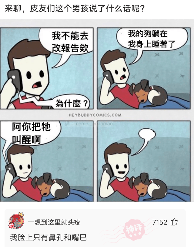 神回复:大家有没有,小时候误解很深,后来长大越来越佩服的人 神回复:大家有没有,小时候误解很深,后来长大越来越佩服的人