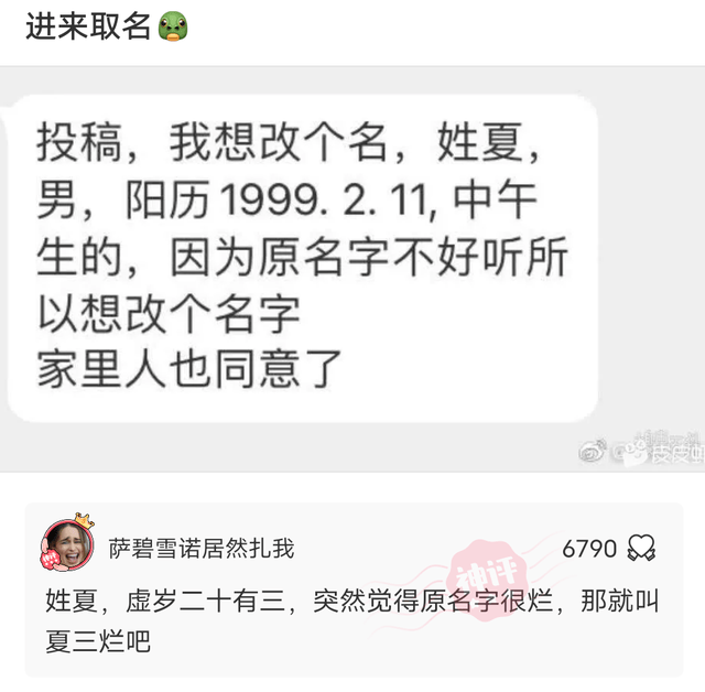 神回复:大家有没有,小时候误解很深,后来长大越来越佩服的人 神回复:大家有没有,小时候误解很深,后来长大越来越佩服的人