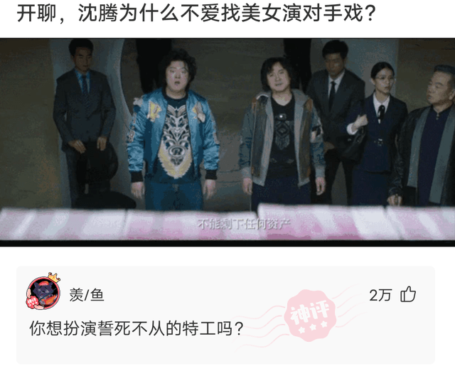 神回复:大家有没有,小时候误解很深,后来长大越来越佩服的人 神回复:大家有没有,小时候误解很深,后来长大越来越佩服的人