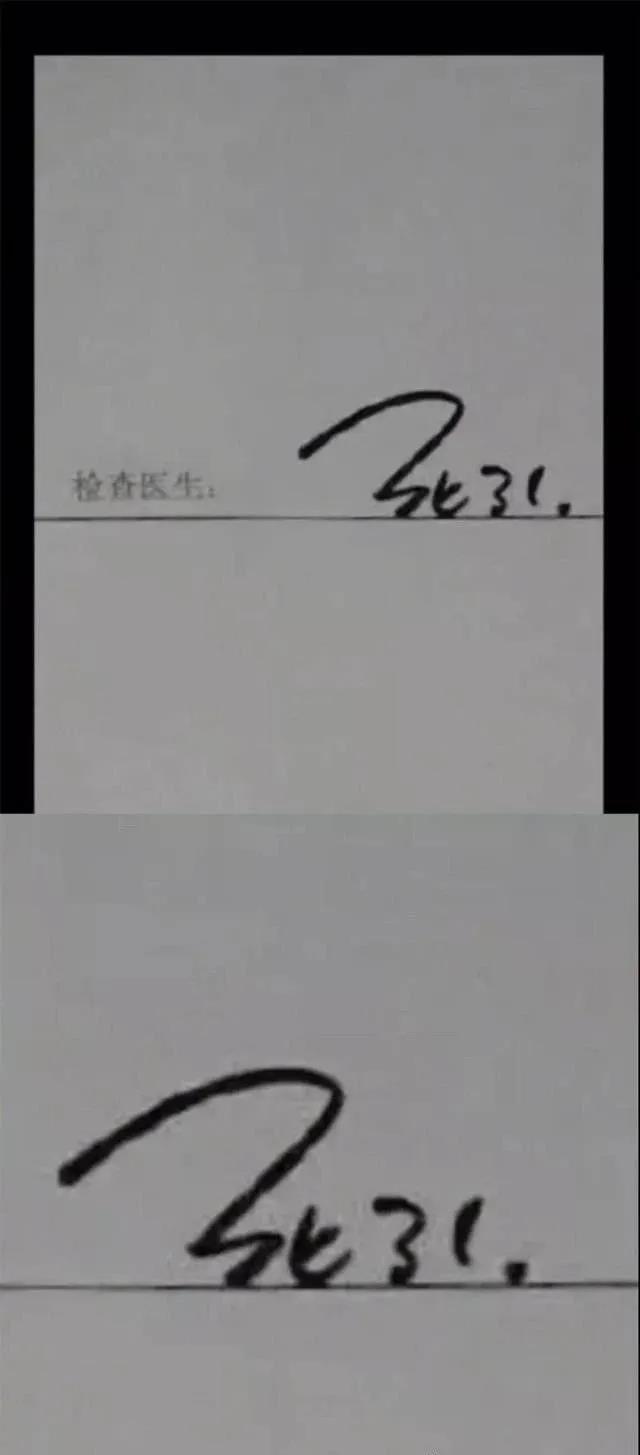 “媳妇跟领导出差3天,回来多了个纹身...”难道还报名学车了?哇哈哈哈~ “媳妇跟领导出差3天,回来多了个纹身...”难道还报名学车了?哇哈哈哈~