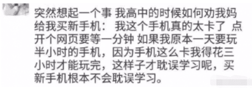 “媳妇跟领导出差3天，回来多了个纹身...”难道还报名学车了？哇哈哈哈～