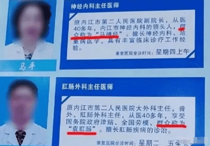 “媳妇跟领导出差3天，回来多了个纹身...”难道还报名学车了？哇哈哈哈～