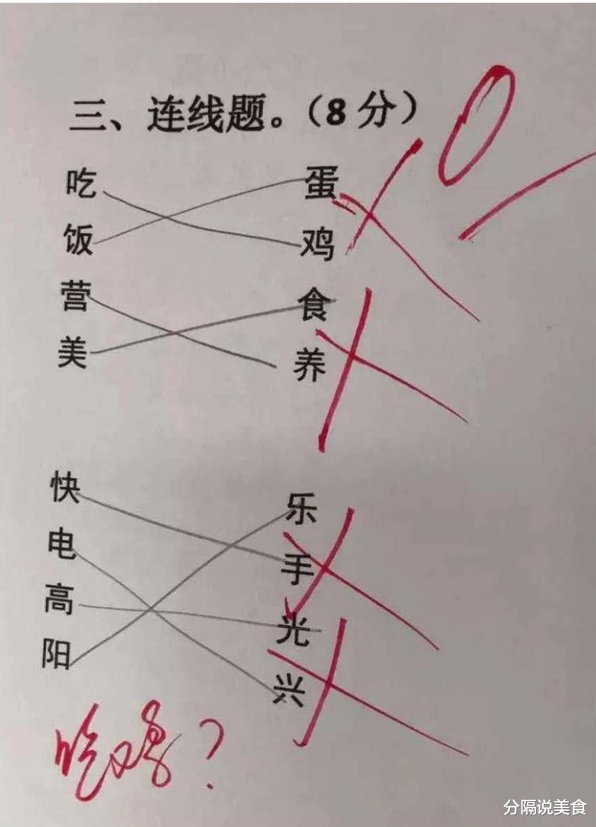 “女生穿裙子的时千万不要站在强光下,旁边的大爷都看呆了”哈哈哈哈哈 “女生穿裙子的时千万不要站在强光下,旁边的大爷都看呆了”哈哈哈哈哈