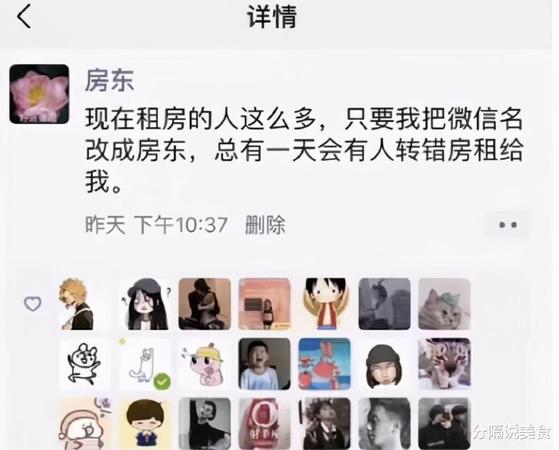 “女生穿裙子的时千万不要站在强光下,旁边的大爷都看呆了”哈哈哈哈哈 “女生穿裙子的时千万不要站在强光下,旁边的大爷都看呆了”哈哈哈哈哈