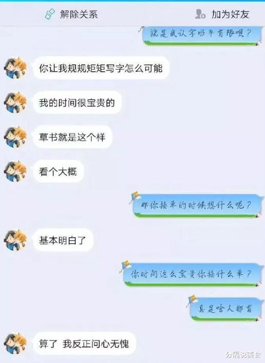 “女生穿裙子的时千万不要站在强光下,旁边的大爷都看呆了”哈哈哈哈哈 “女生穿裙子的时千万不要站在强光下,旁边的大爷都看呆了”哈哈哈哈哈