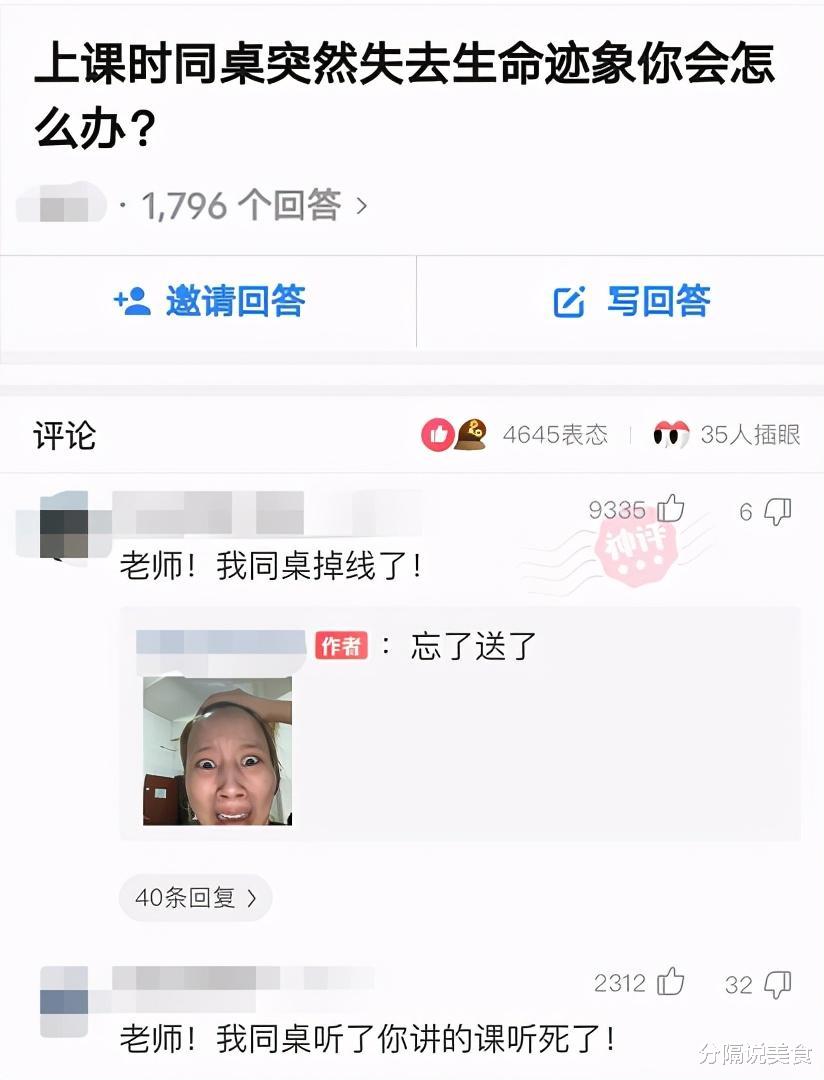 “女生穿裙子的时千万不要站在强光下,旁边的大爷都看呆了”哈哈哈哈哈 “女生穿裙子的时千万不要站在强光下,旁边的大爷都看呆了”哈哈哈哈哈
