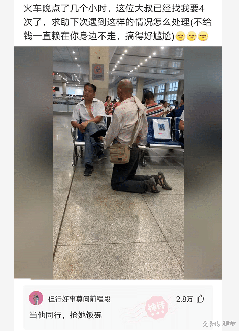 “女生穿裙子的时千万不要站在强光下,旁边的大爷都看呆了”哈哈哈哈哈 “女生穿裙子的时千万不要站在强光下,旁边的大爷都看呆了”哈哈哈哈哈