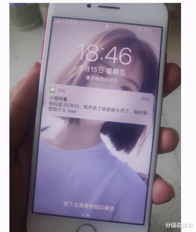 “女生穿裙子的时千万不要站在强光下,旁边的大爷都看呆了”哈哈哈哈哈 “女生穿裙子的时千万不要站在强光下,旁边的大爷都看呆了”哈哈哈哈哈