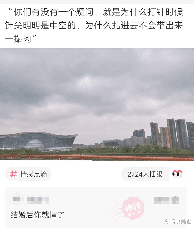 “女生穿裙子的时千万不要站在强光下,旁边的大爷都看呆了”哈哈哈哈哈 “女生穿裙子的时千万不要站在强光下,旁边的大爷都看呆了”哈哈哈哈哈