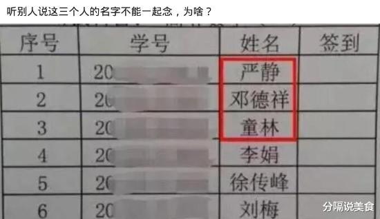 “女生穿裙子的时千万不要站在强光下,旁边的大爷都看呆了”哈哈哈哈哈 “女生穿裙子的时千万不要站在强光下,旁边的大爷都看呆了”哈哈哈哈哈