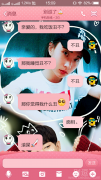 亲爱的，你觉得我丑吗？