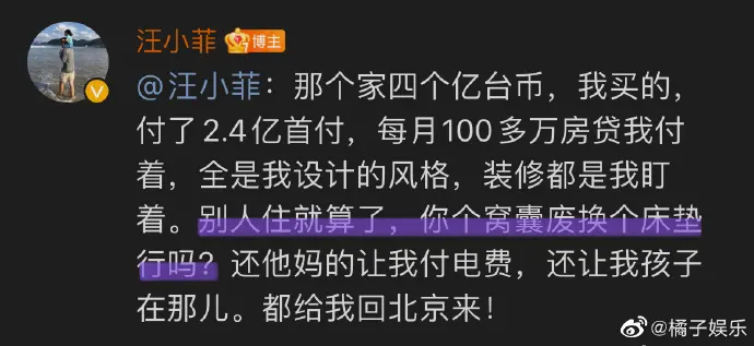 轻松一刻：正打球呢大叔突然掏出来，小伙看懵了…