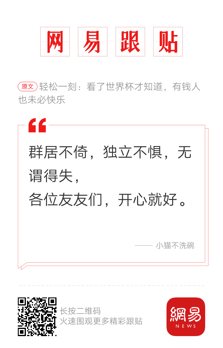 轻松一刻：正打球呢大叔突然掏出来，小伙看懵了…