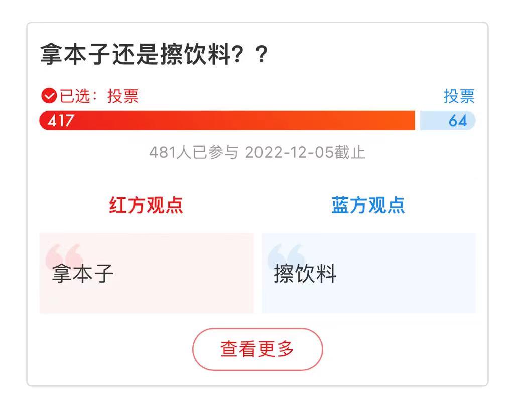 轻松一刻：正打球呢大叔突然掏出来，小伙看懵了…