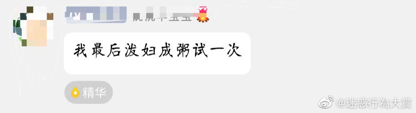 轻松一刻：正打球呢大叔突然掏出来，小伙看懵了…