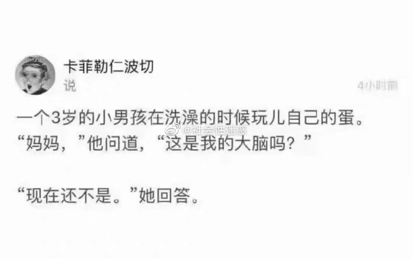 轻松一刻：正打球呢大叔突然掏出来，小伙看懵了…