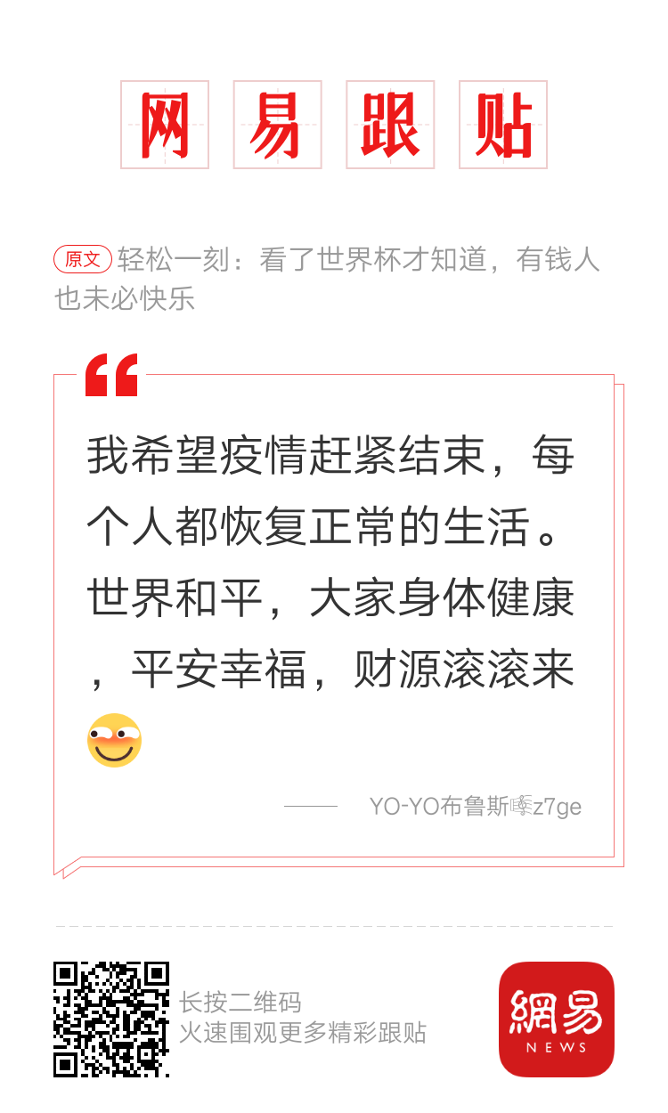 轻松一刻：正打球呢大叔突然掏出来，小伙看懵了…