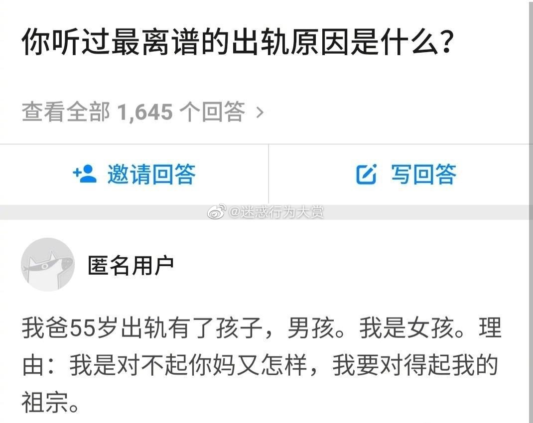 轻松一刻：正打球呢大叔突然掏出来，小伙看懵了…