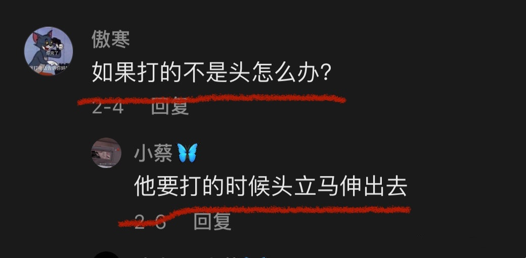 轻松一刻：正打球呢大叔突然掏出来，小伙看懵了…