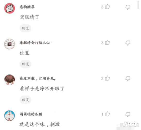 “老家的房子完工了,可是总觉得那里不对劲……”哈哈哈阳台亮了! “老家的房子完工了,可是总觉得那里不对劲……”哈哈哈阳台亮了!