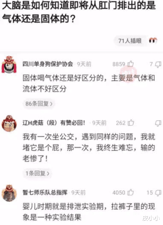 “老家的房子完工了,可是总觉得那里不对劲……”哈哈哈阳台亮了! “老家的房子完工了,可是总觉得那里不对劲……”哈哈哈阳台亮了!