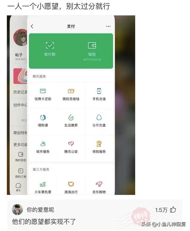 神回复:都说岁月不败美人,啊这 神回复:都说岁月不败美人,啊这