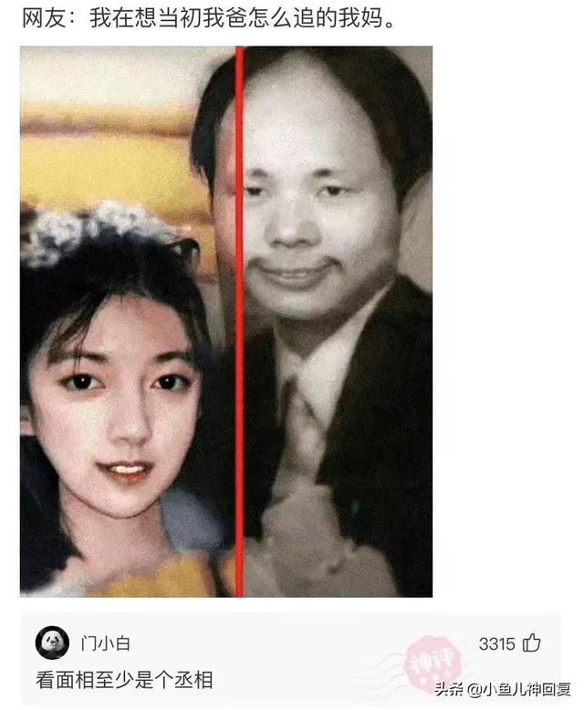神回复:都说岁月不败美人,啊这 神回复:都说岁月不败美人,啊这