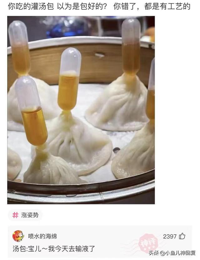 神回复:都说岁月不败美人,啊这 神回复:都说岁月不败美人,啊这