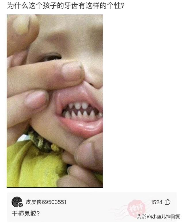 神回复:都说岁月不败美人,啊这 神回复:都说岁月不败美人,啊这