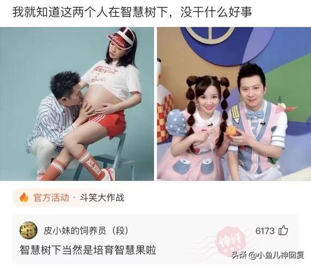 神回复:都说岁月不败美人,啊这 神回复:都说岁月不败美人,啊这