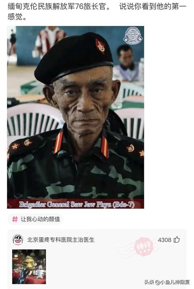 神回复:都说岁月不败美人,啊这 神回复:都说岁月不败美人,啊这
