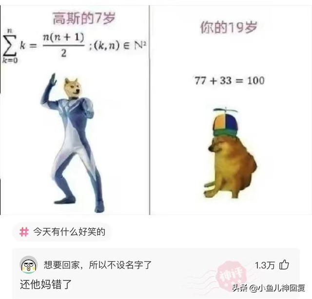 神回复:都说岁月不败美人,啊这 神回复:都说岁月不败美人,啊这